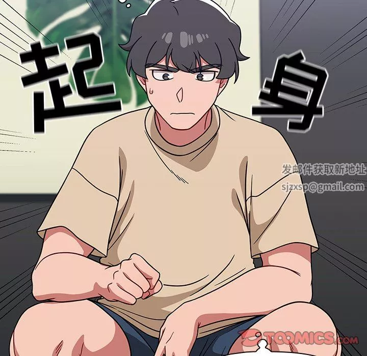 調教開關第23話