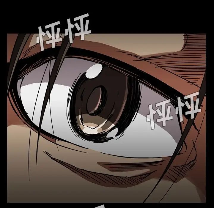 蜜毒第16話