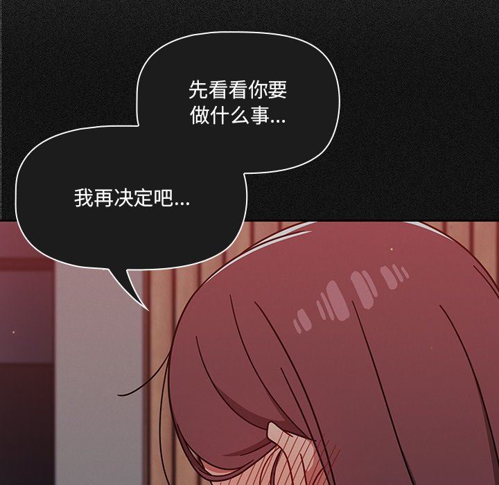 调教开关第23话