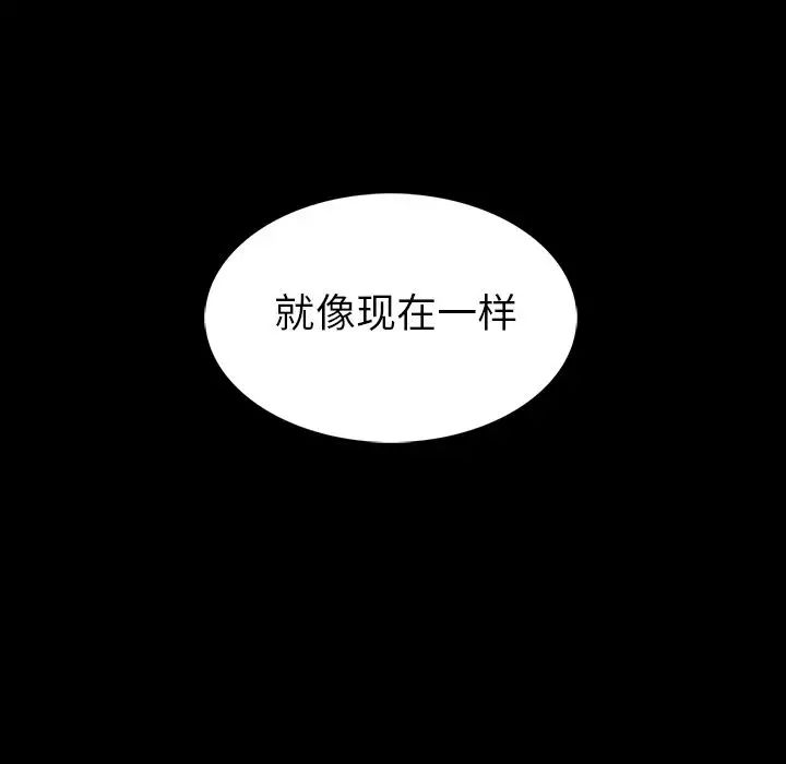 蜜毒第16话