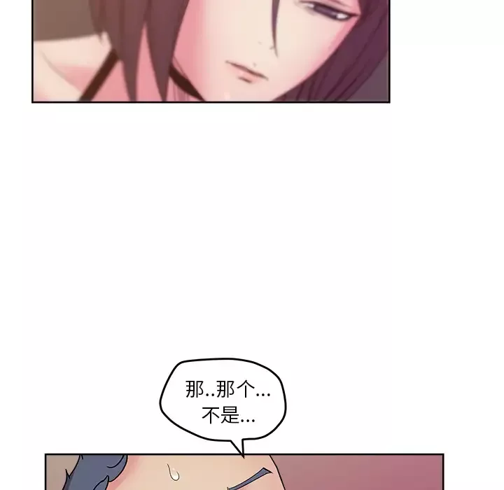 漫画吧的秀晶第36话