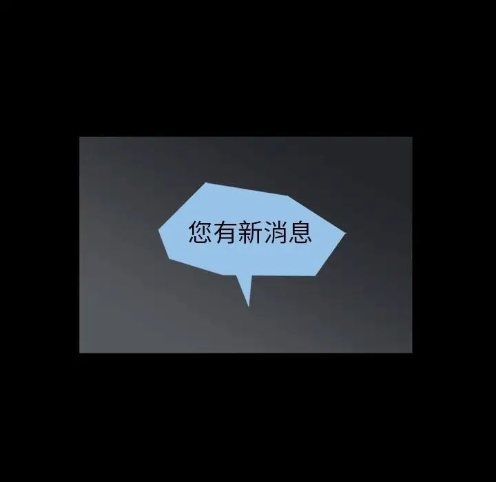 蜜毒第16话