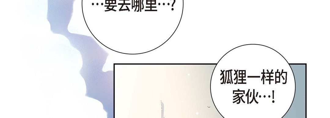 献给心臟第2话