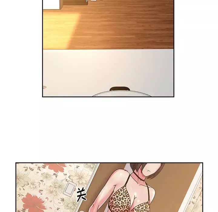 漫画吧的秀晶第36话