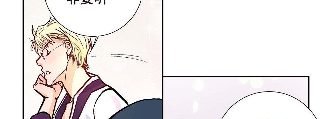 献给心臟第2话