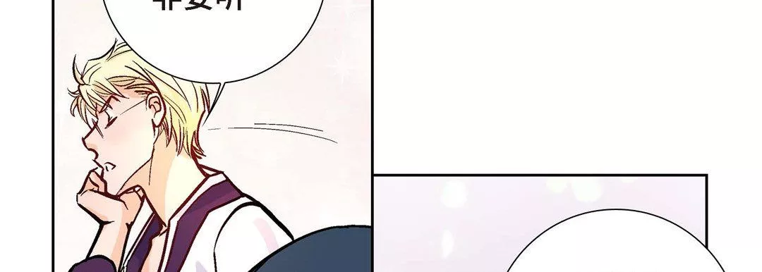 獻給心臟第2話