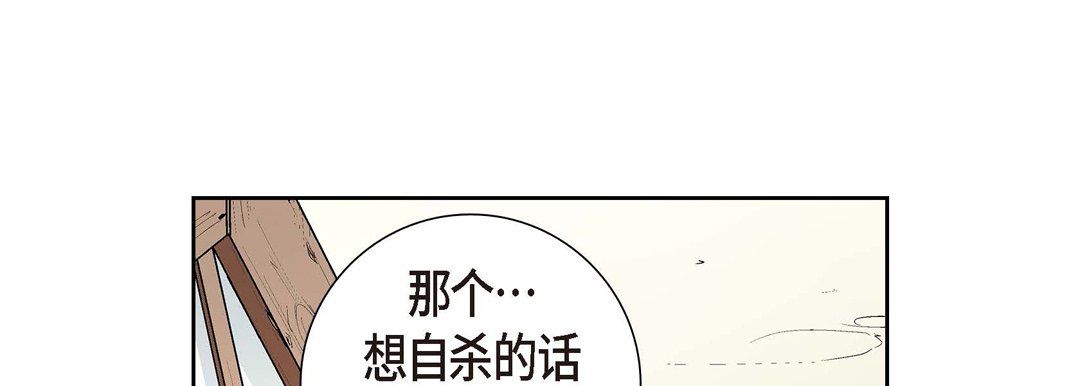 献给心臟第2话