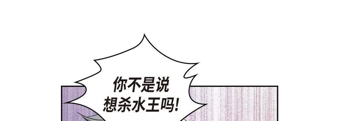 獻給心臟第2話