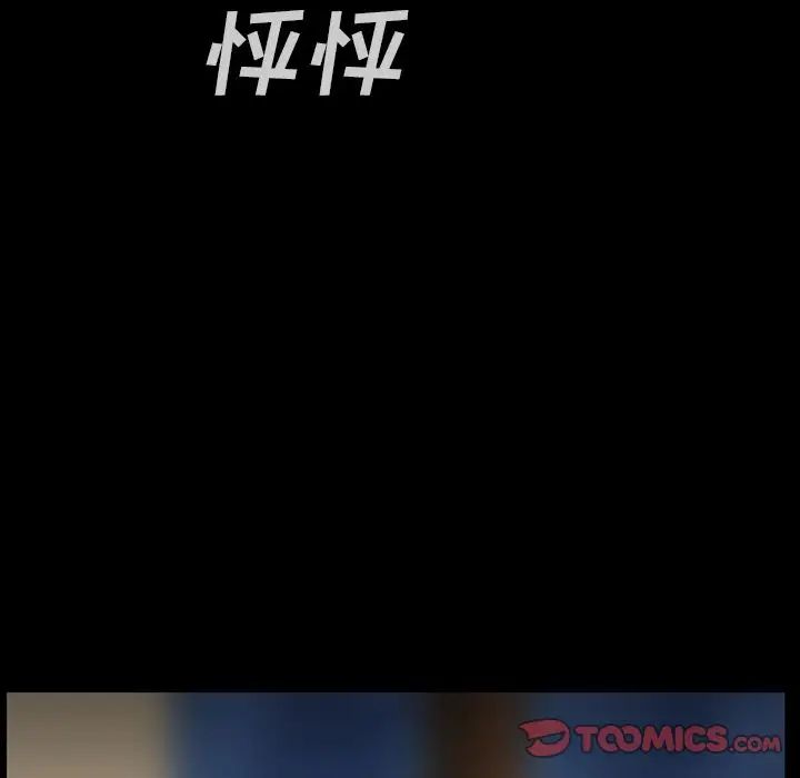 蜜毒第17话