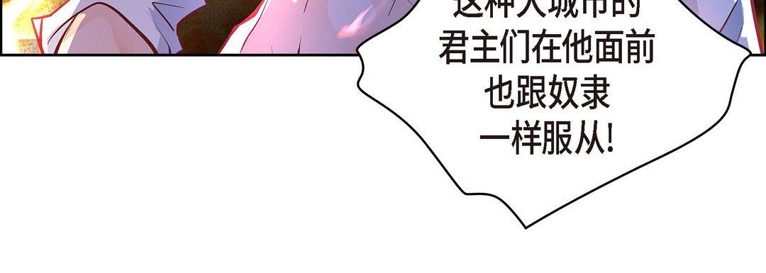 献给心臟第2话
