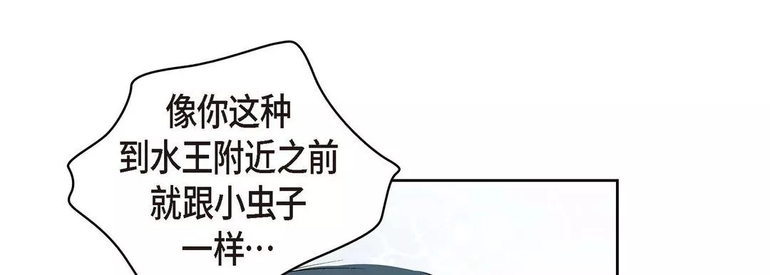 獻給心臟第2話