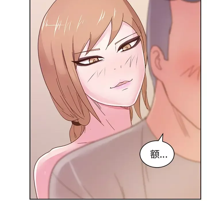 漫画吧的秀晶第36话