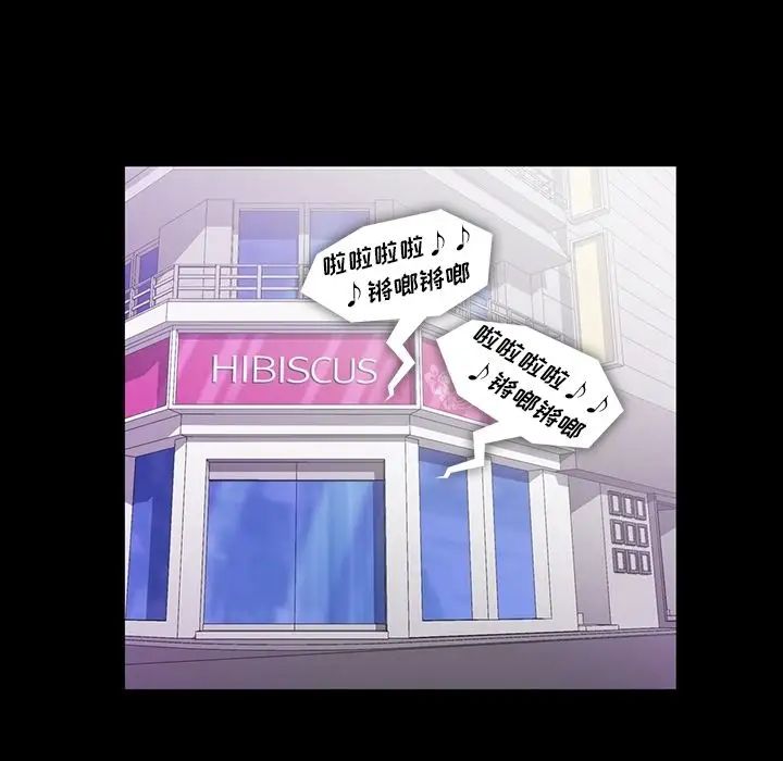 蜜毒第17话