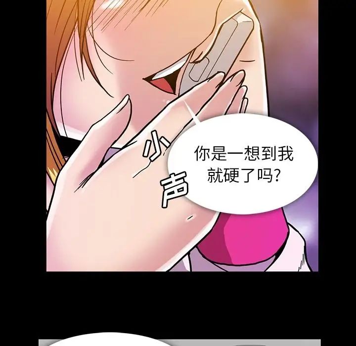 蜜毒第17话