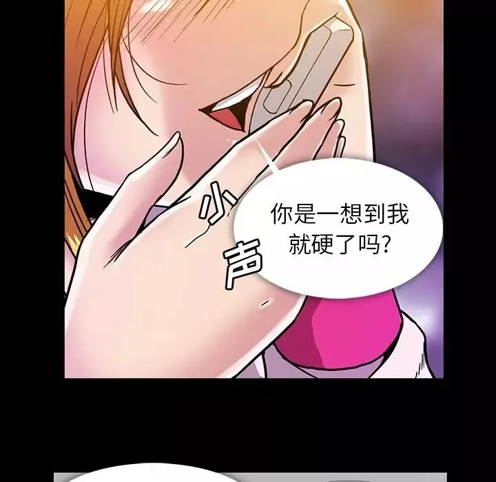 蜜毒第17話