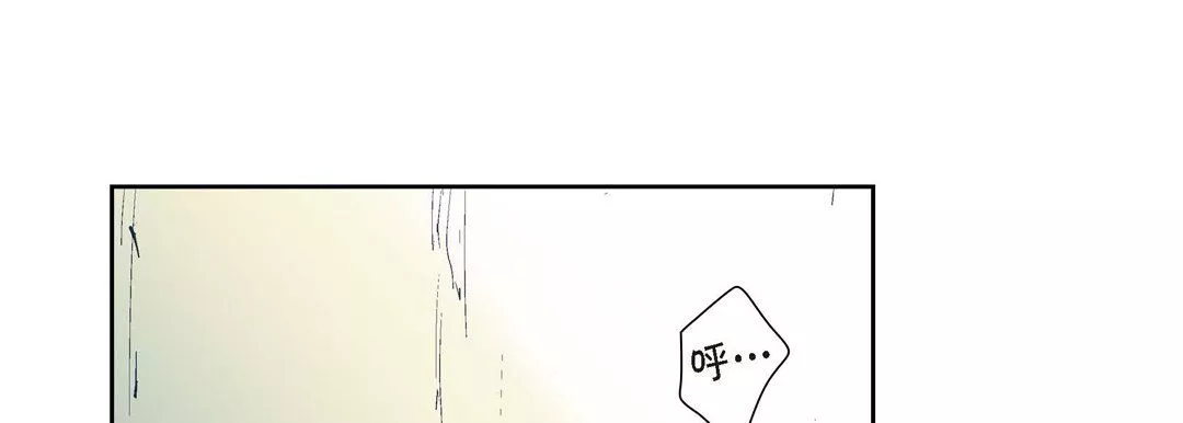 獻給心臟第2話