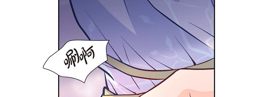 献给心臟第2话
