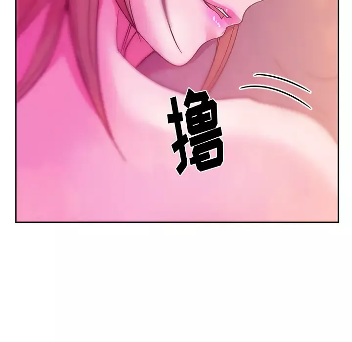 漫画吧的秀晶第36话