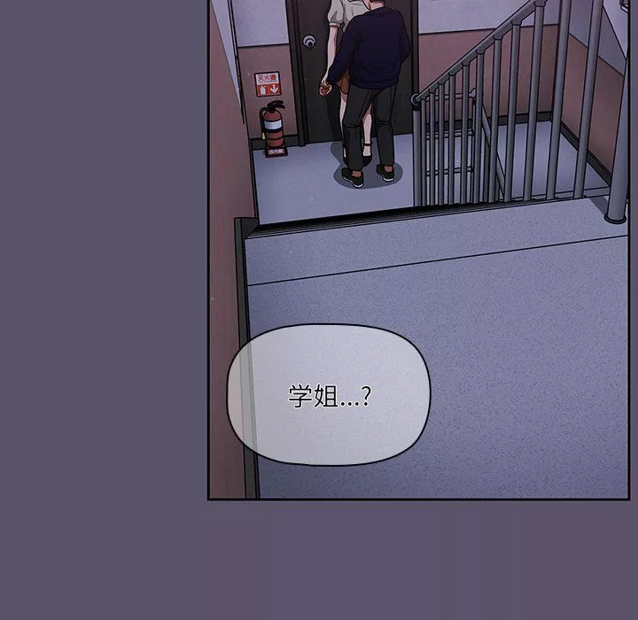 調教開關第23話