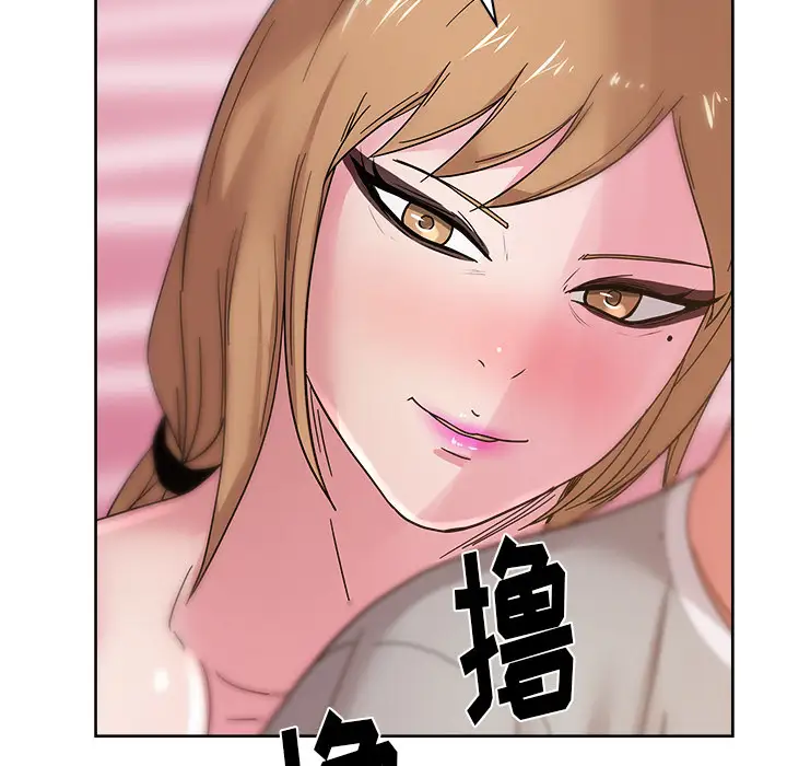 漫画吧的秀晶第37章