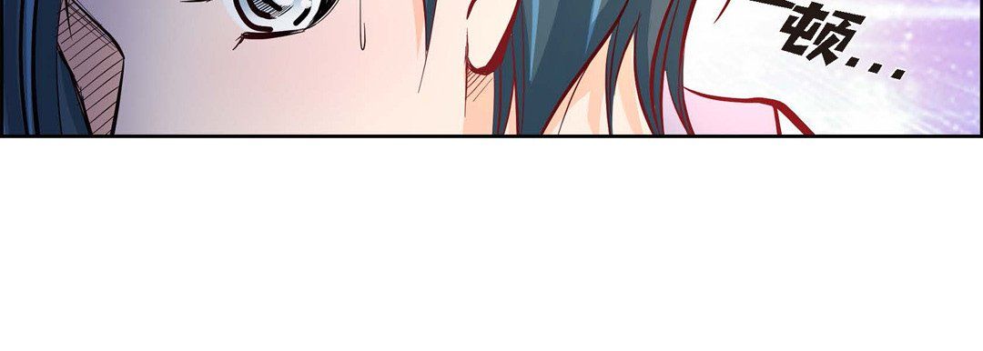 献给心臟第3话