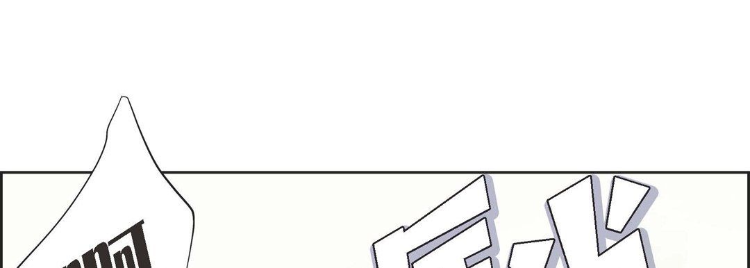 献给心臟第3话