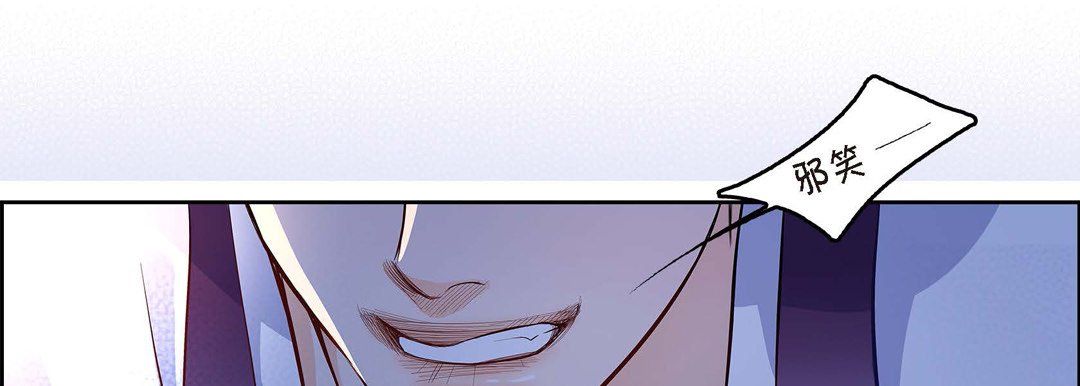 献给心臟第3话