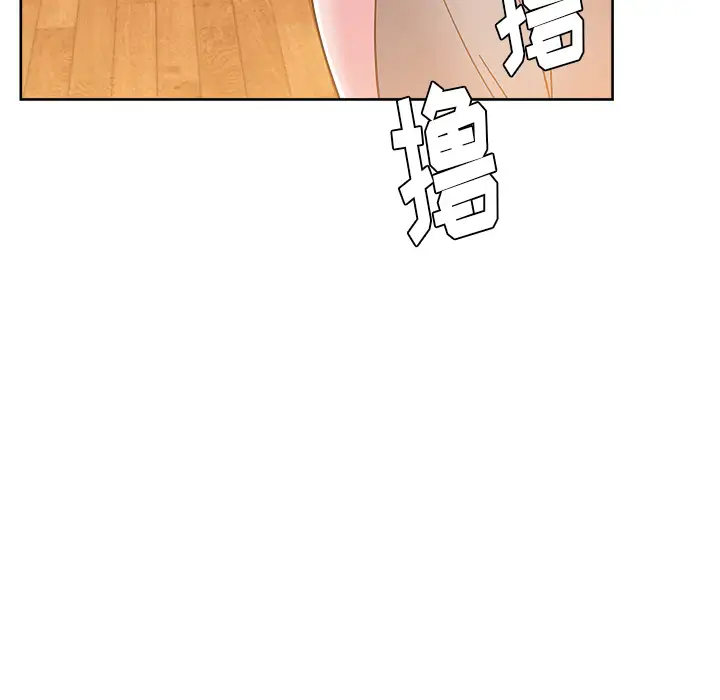 漫画吧的秀晶第37章