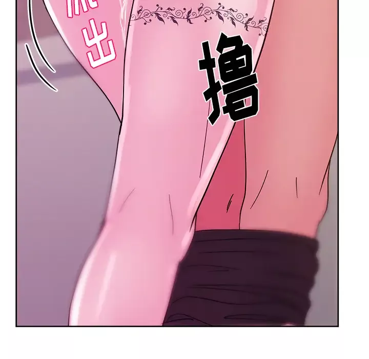 漫画吧的秀晶第37章