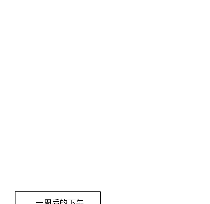 漫画吧的秀晶第37章