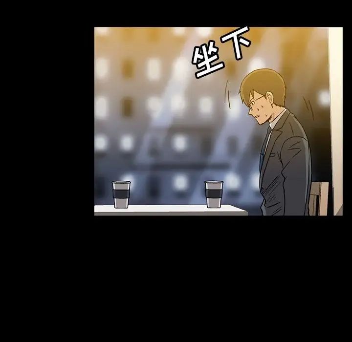 蜜毒第18话