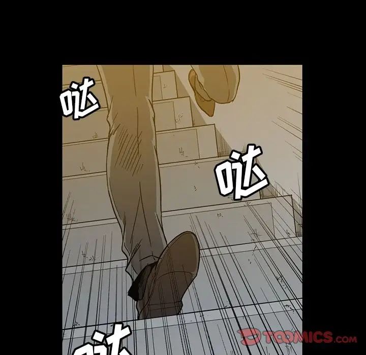 蜜毒第18话