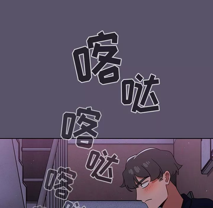 調教開關第24話