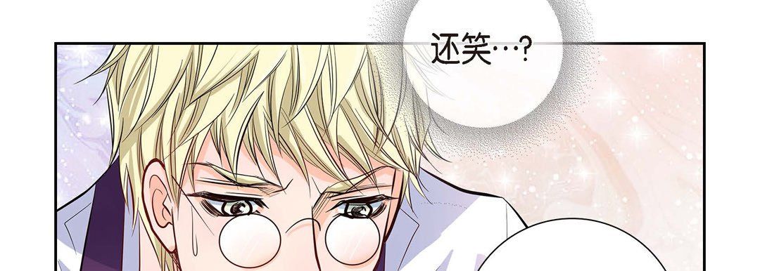 献给心臟第3话