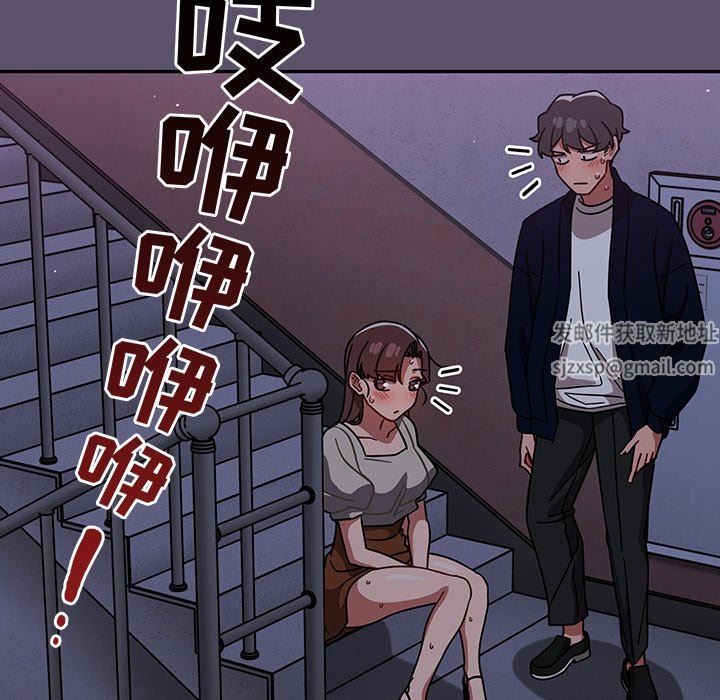 调教开关第24话
