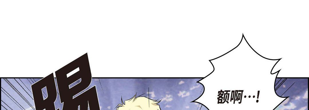 献给心臟第3话