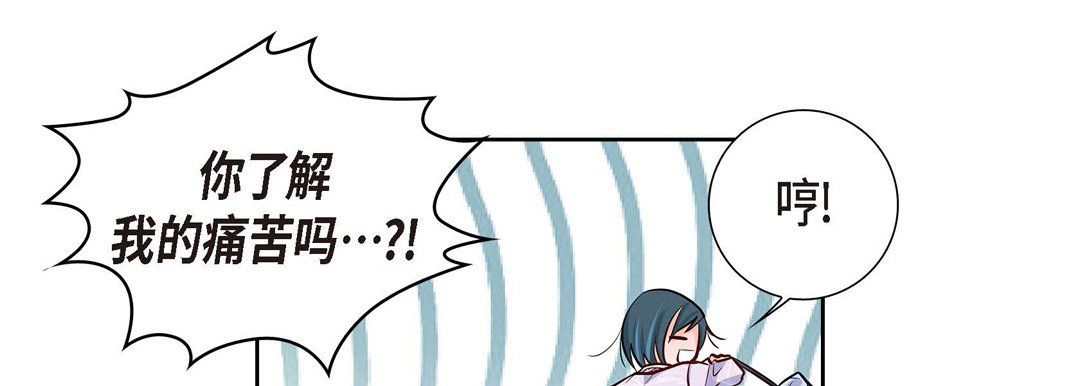 献给心臟第3话