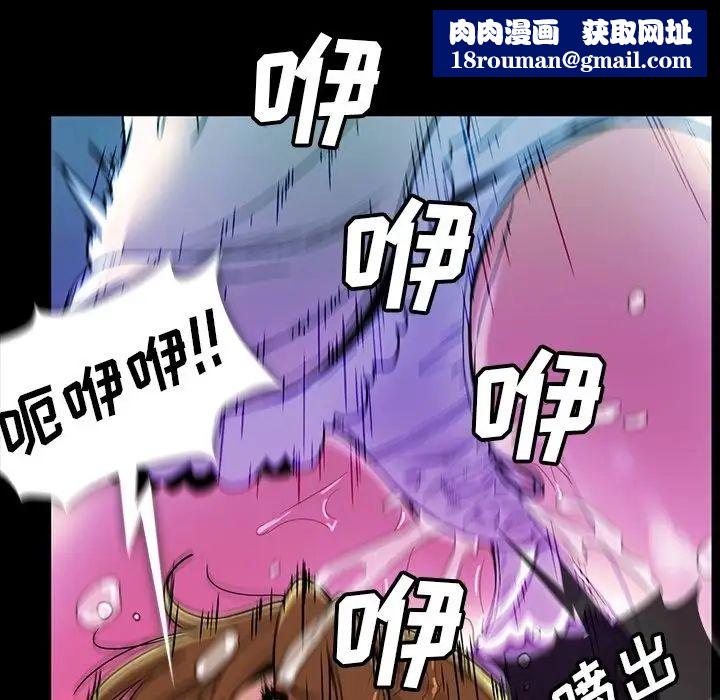 蜜毒第18話