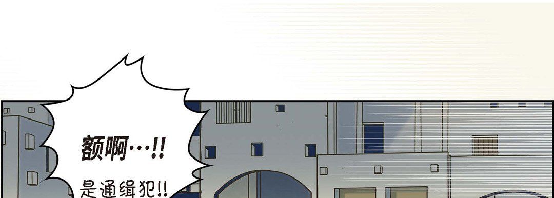 献给心臟第3话