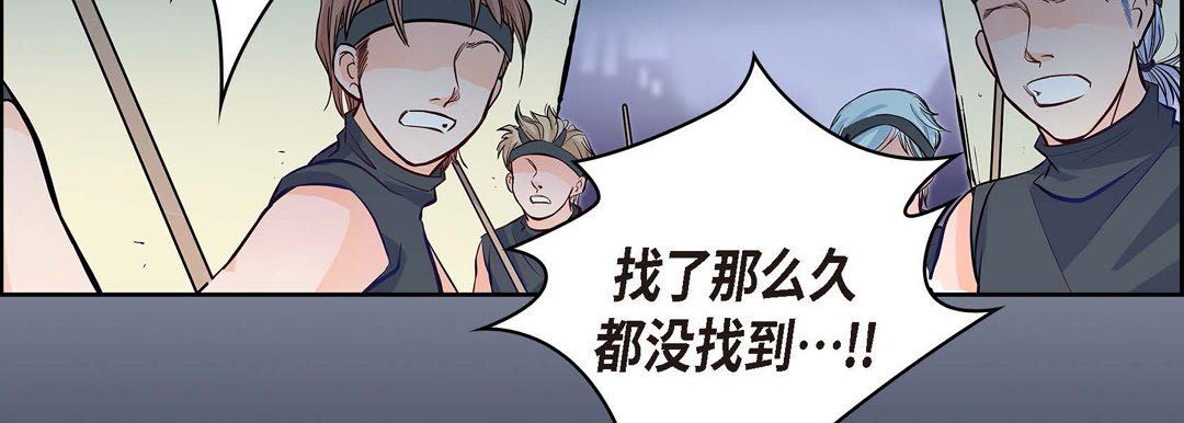 献给心臟第3话