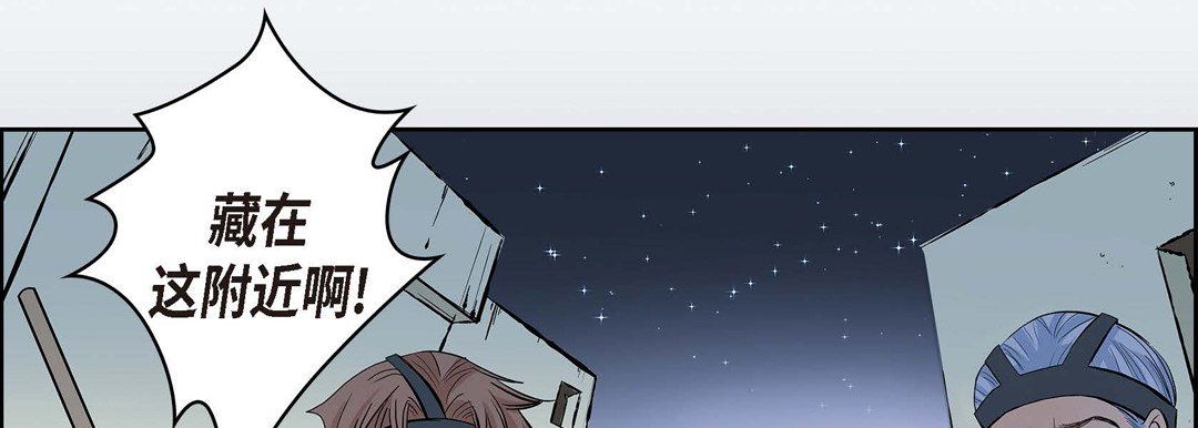 献给心臟第3话