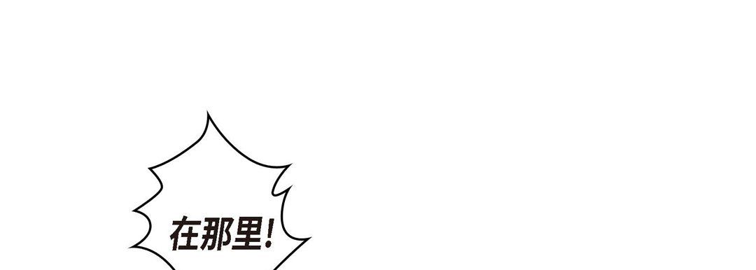 献给心臟第3话