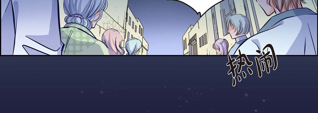 献给心臟第3话