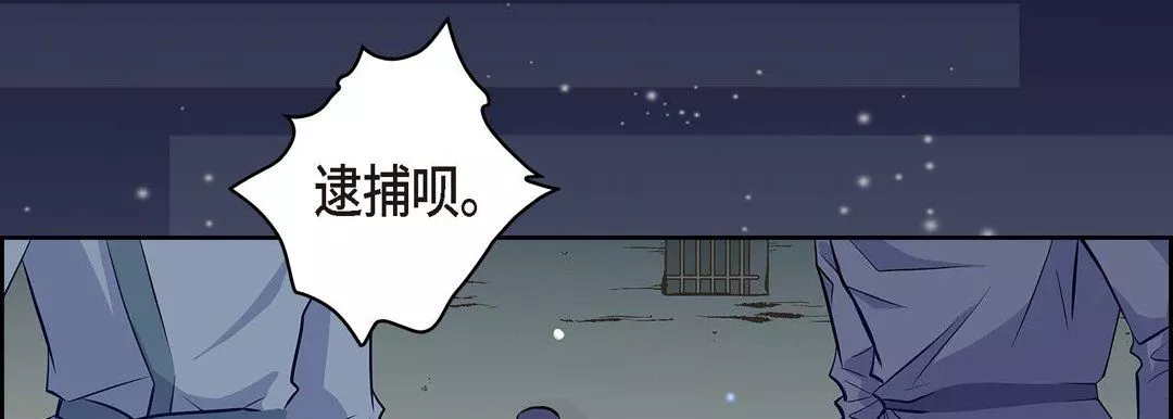 獻給心臟第3話