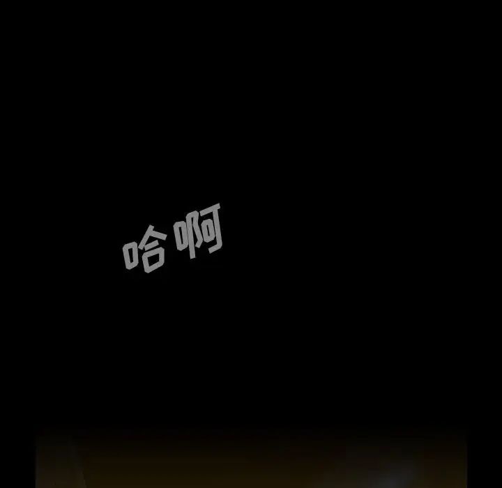蜜毒第18话
