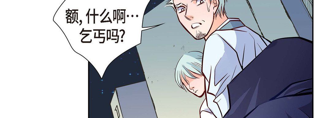 献给心臟第3话