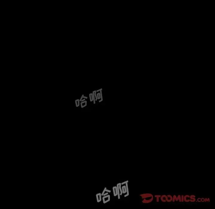 蜜毒第18話