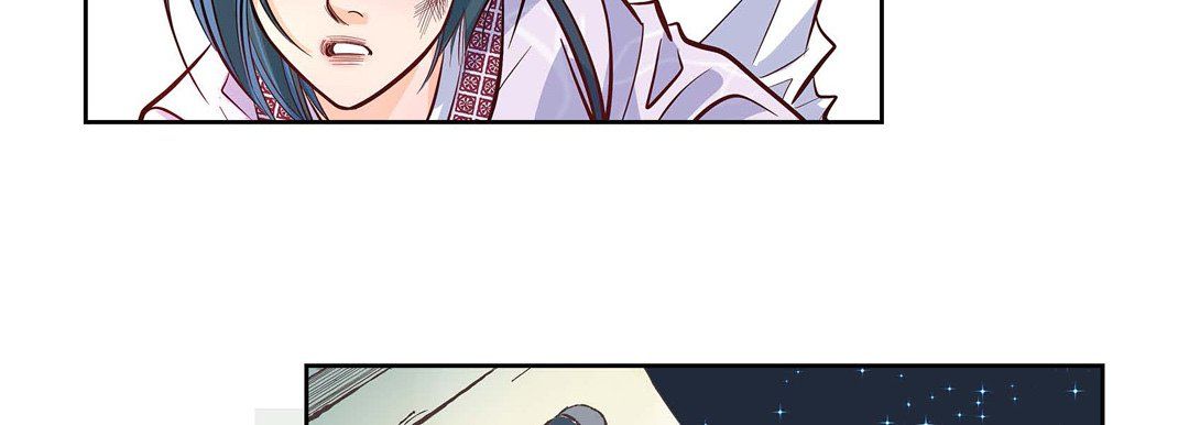 献给心臟第3话