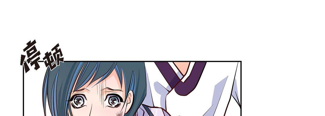 献给心臟第3话