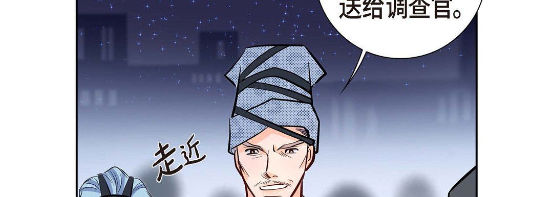 献给心臟第3话